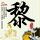 原版逢甲大学学位证【degxx.com】