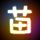 定制新版布列塔尼布雷斯特高等商业学校文凭学位【degxx.com】