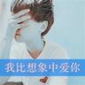 办理高仿鲁钝学院文凭【degxx.com】